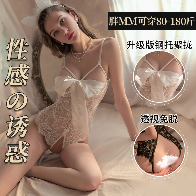 Interest Lingerie Seductive Passion Big Size Midnight Charm Bed Free of Undress Uniform Steel Entrust Little Chest of Sexy Sexy Pyjamas
