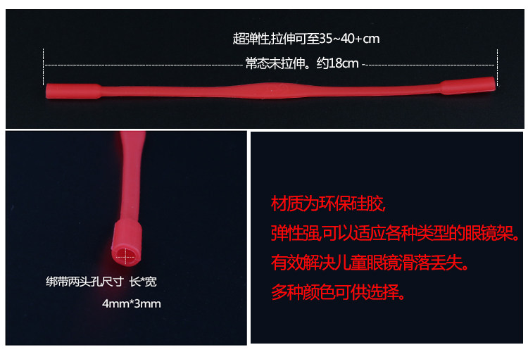 Etui à lunettes - Ref 1243098 Image 7