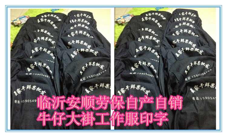 Tenue de travail AOSK - Ref 1913544 Image 11