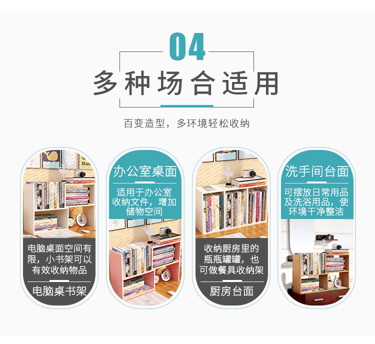 Giá sách bàn đơn giản bàn học sinh bàn sách giá để bàn lưu trữ đơn giản không gian hiện đại tủ sách nhỏ - Kệ kệ hoa