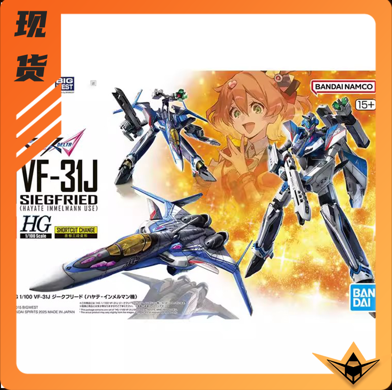 In Stock Bandai Hg 1/100 Vf-31J Siegfried Jet Fighter Macross Assembled Model