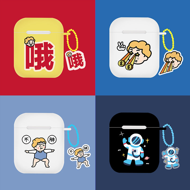 Big Butt Airpods Protective Sleeves Tpu Apply Apple Wireless Bluetooth Headphones A Generation of Ins Full Package Soft Shell
