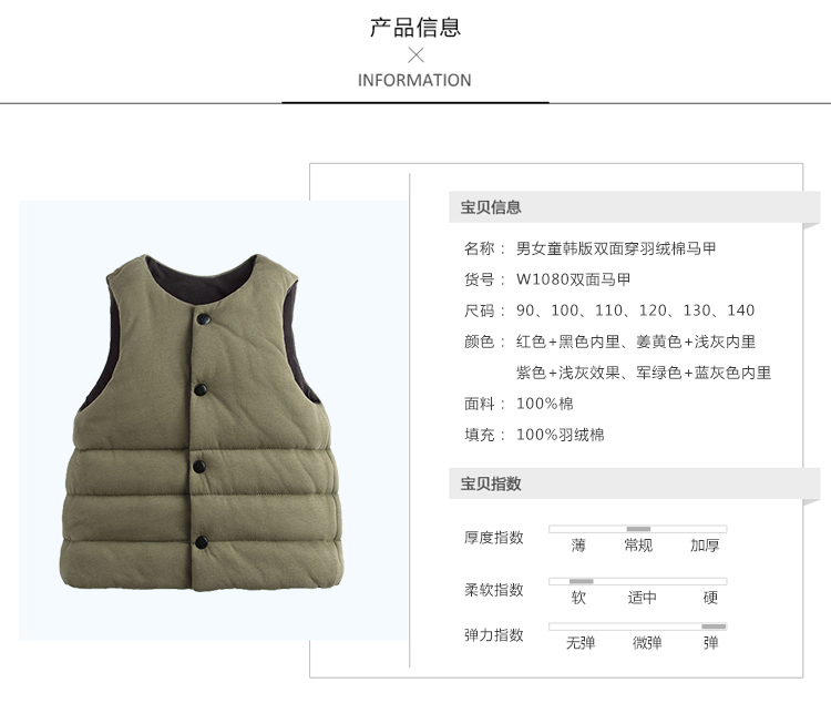Gilet enfant LLEASSUN - Ref 2070247 Image 4