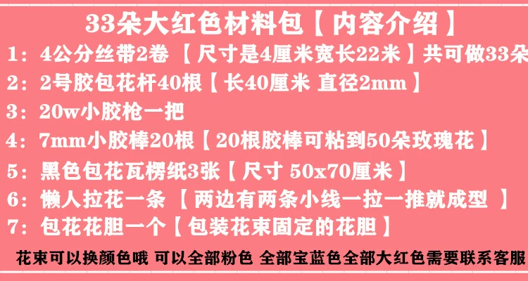 4cm hoa hồng ruy băng vật liệu gói quần áo làm bằng tay DIY băng băng băng hoa kit que nguyên liệu hoa - Công cụ & vật liệu may DIY dụng cụ móc len