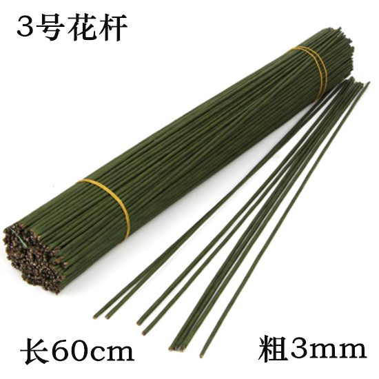 No 3 paper wrapped wire flower rod diy handmade flower material 3mm diameter length 60cm green wire too rolled flower rod