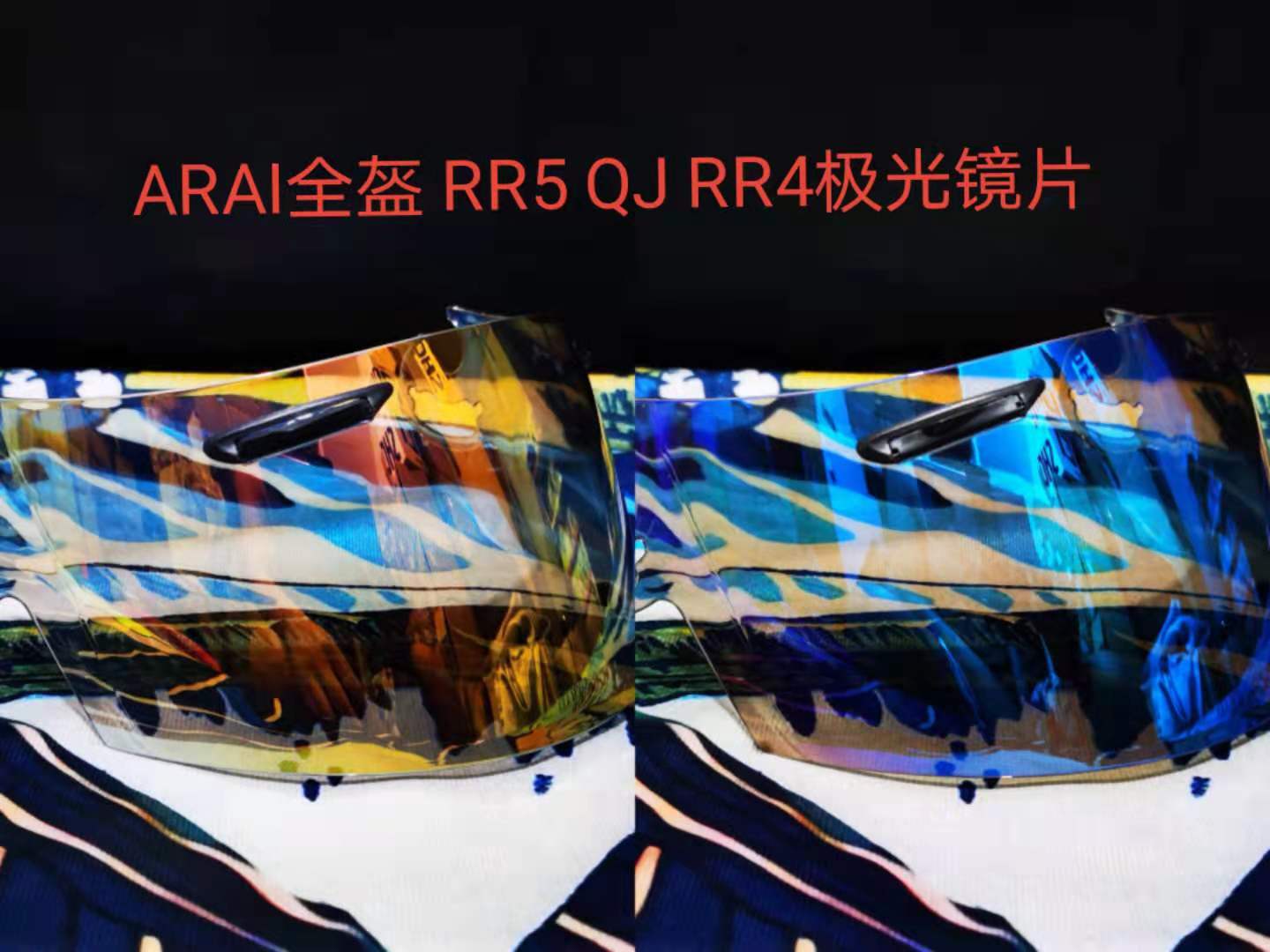 arai safety helmet RR5 lenses universal IQ anti-fog patch QJ deputy factory plated red gold black full helmet goggle