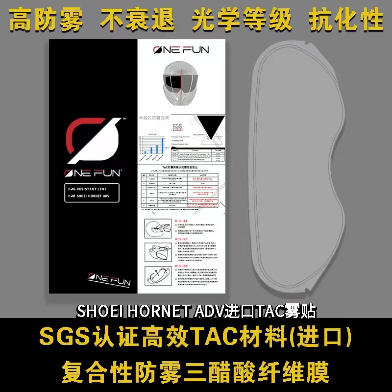 arai rx7x xd cross3 pull armor shoei adv import tac material anti-fog patch ten thousand hare goggles