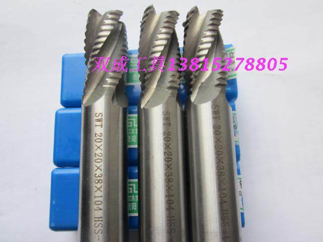 Southwest rough skin milling cutter wave edge milling cutter corn milling cutter 6 8 10 12 14 16 18 20 25 national standard