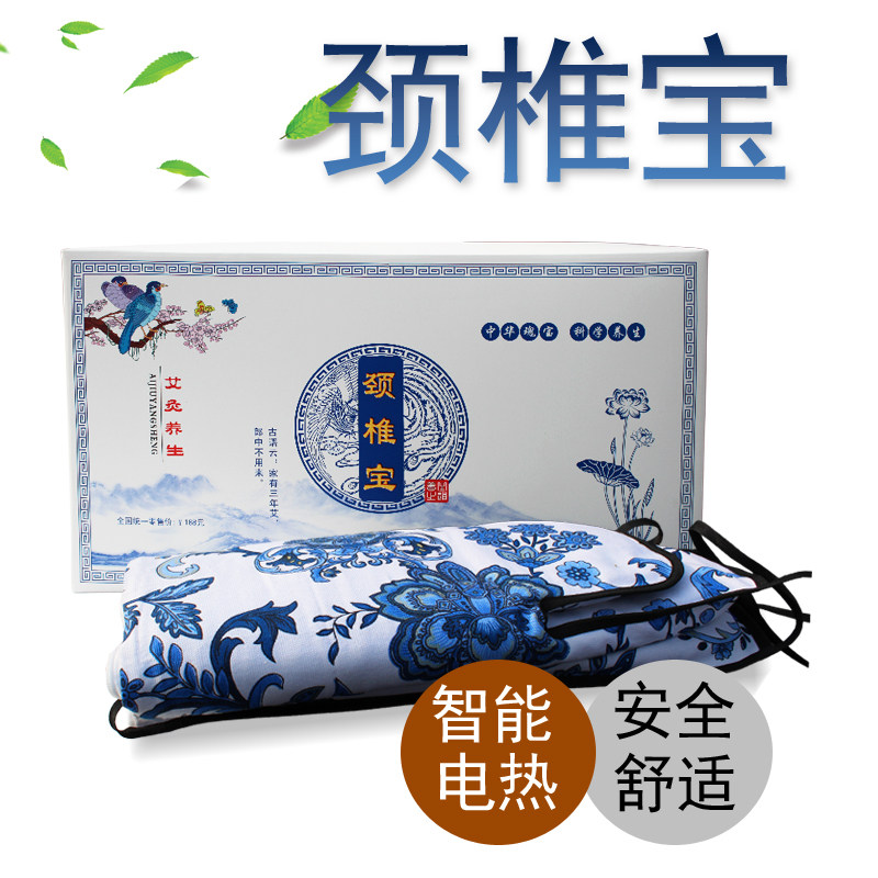 Electric Heating Eivet Shoulder Cervical Spine Cervical Spine Hot Compress Bag Fragrant Body Moxibustion Bao Warm Shoulder Bao Protective Shoulder Belt Warm
