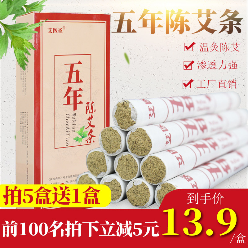 Five Years Chen Ai Bar Pure Handmade Eivet Columns Ai Suede Bar Ai Lavenbox Home Lavender