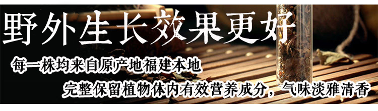 建林下金线莲干品叶子250克养生茶礼盒装