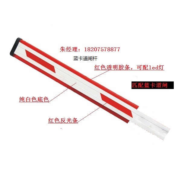 Bluecard Blue Card Fence Machine Lever Double Adhesive Tape Stop Lever Oval Rod can fit lamp Blue card Double adhesive strip railing arm