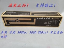 Original Kyocera TK-8308 3050ci 3550ci 3551ci Toner pack toner cartridge