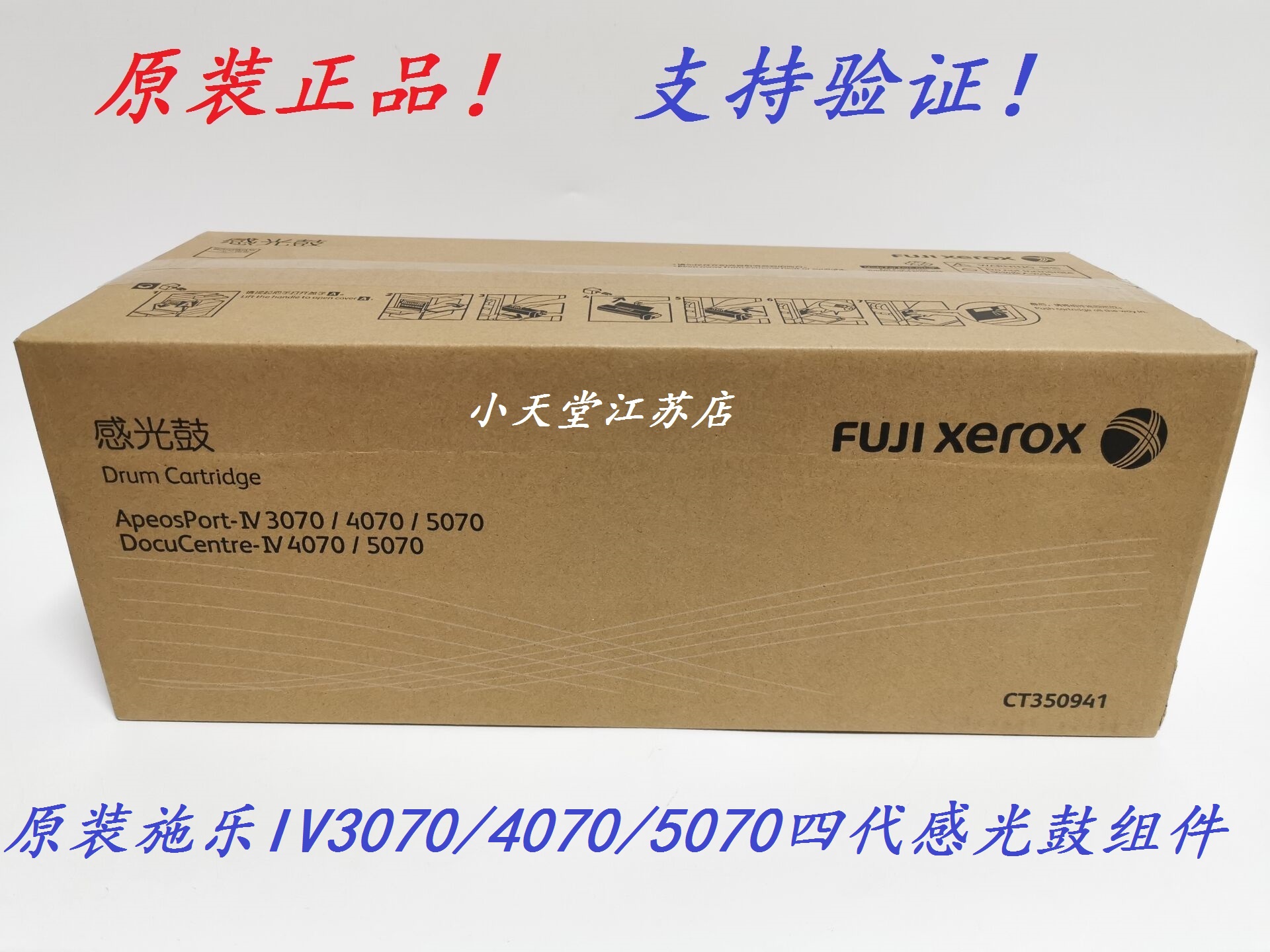 Original Mount Fuji Full Transcript IV 3070 4070 5070 5070 Selenium Drum Kit Drum Light-sensitive Drum Components