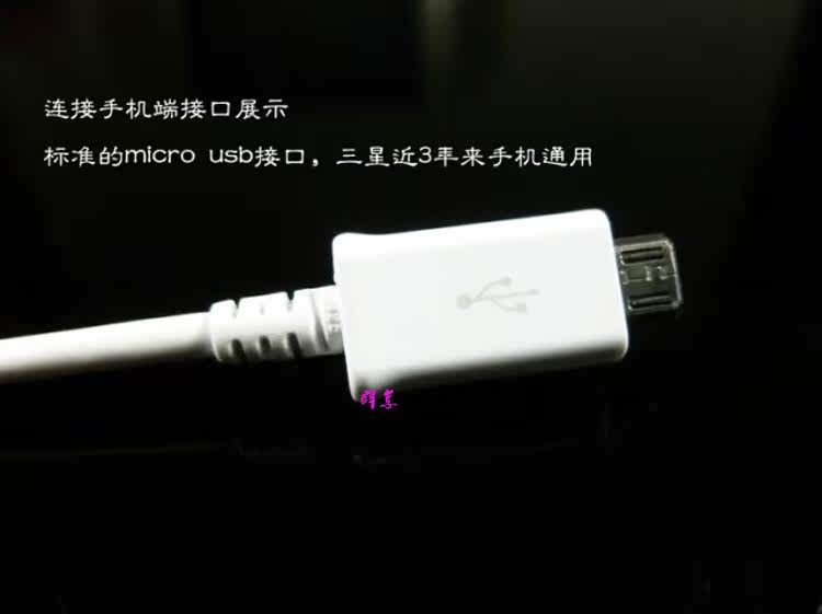 chargeur SAMSUNG pour téléphones SAMSUNG SAMSUNG GT-S5830 - Ref 1291619 Image 9