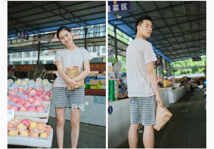 Pantalon pyjama jeunesse - Ref 715021 Image 21