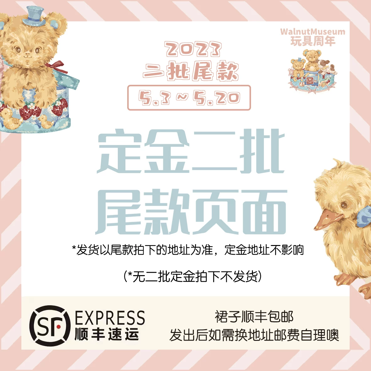 Истинная игрушка, подтяжки, музей, (Физика), стиль Лолита, Lolita Jsk
