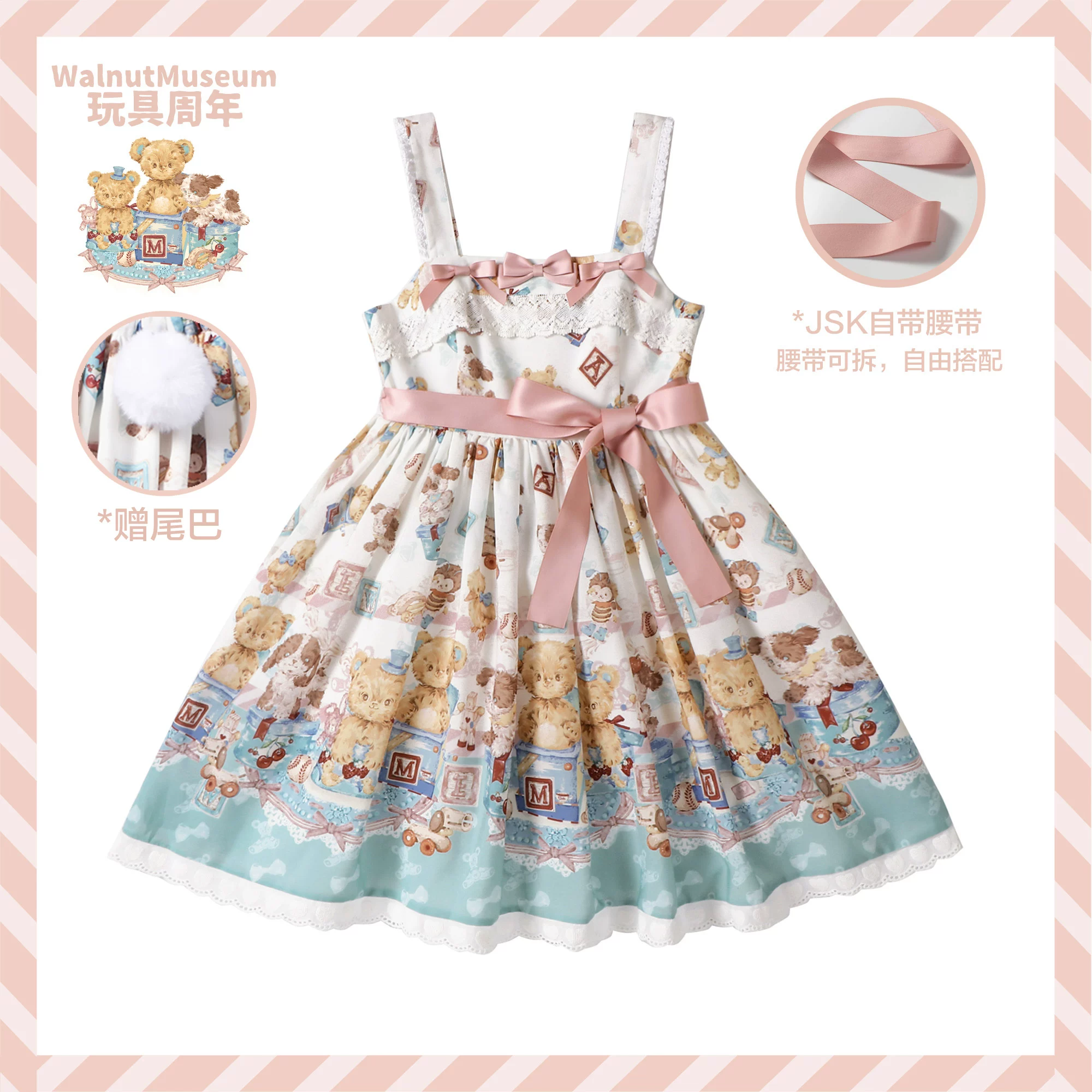 Истинная игрушка, подтяжки, музей, (Физика), стиль Лолита, Lolita Jsk
