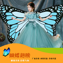 Childrens Butterfly Wings Wonderful Fairy Performance Props Adult Silk Angel Butterfly Wings Dance Costume Shawl