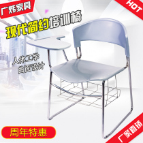 Office chair Computer Chair Training Chair Home Computer Office Chair Thickening Leaning Back Chair School Meeting Lecture Chair