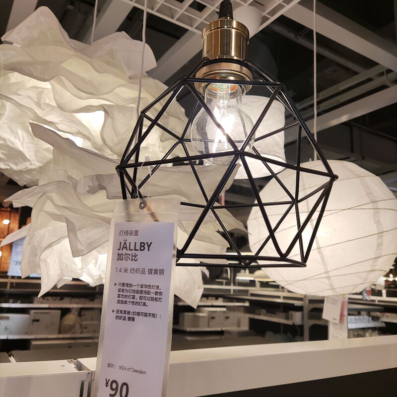Ikea Bulstad Pendant Lamp Shade, Extremely Minimalist Geometric Hollow Design, Metal Iron Art, Black, Nordic Style Ikea Bulstad Pendant Lamp Shade, Extremely Minimalist Geometric Hollow Design, Metal Iron Art, Black, Nordic Style