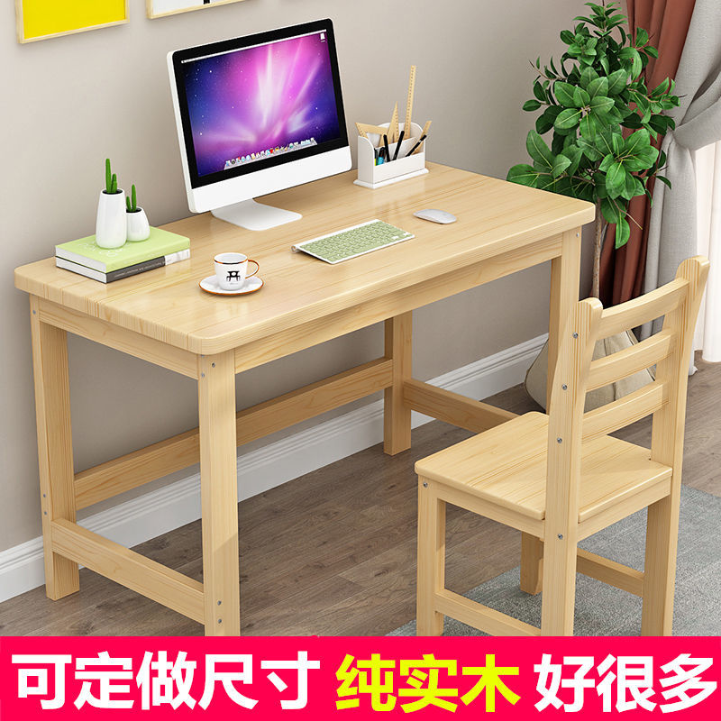 Solid wood computer desk children's study desk pine desk home simple office wooden desk student writing desk can be customized