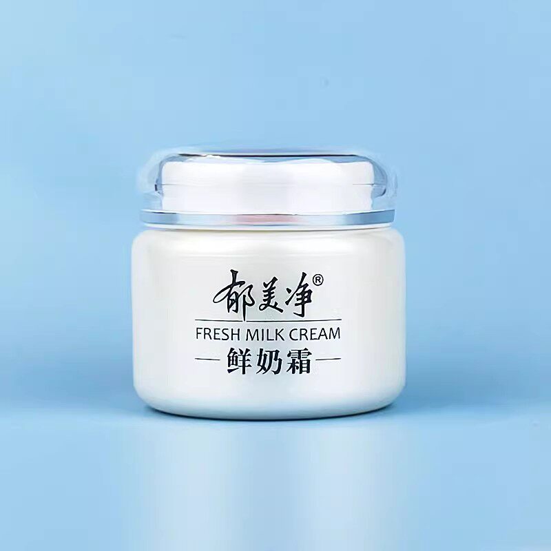 当鲜奶与肌肤相遇,一场温柔的邂逅悄然展开_乳液_淘宝美妆网