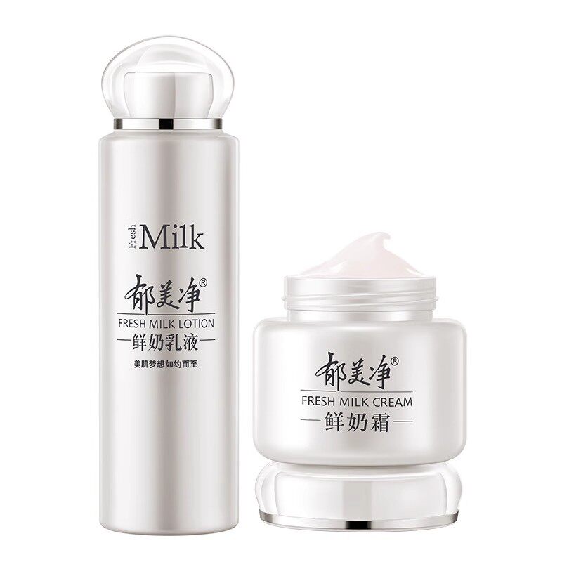 当鲜奶与肌肤相遇,一场温柔的邂逅悄然展开_乳液_淘宝美妆网