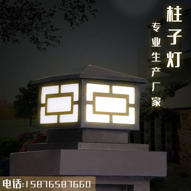 Solar Stud Head Lamp Municipal Pavement Subway Engineering Construction Site Fence Pillar Light European Style Fence Railing Lamp