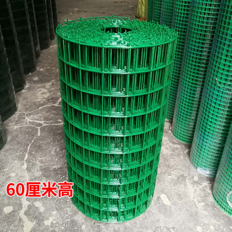 Breeding net small hole net dwarf wire mesh chicken duck goose net protective net pigeon fence net isolation fence 60 cm high
