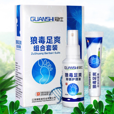 【冠仕】狼毒足爽组合套装