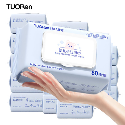 【5.9元】驼人婴幼儿手口湿巾80抽