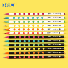 贝可洞洞铅笔矫正握姿铅笔12支