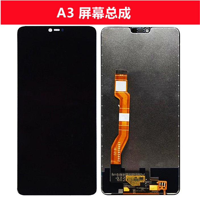 Suitable for OPPO A3 with frame screen assembly oppoa3 touch LCD screen inside and outside display one screen