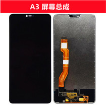 Suitable for OPPO A3 with frame screen assembly oppoa3 touch LCD screen inside and outside