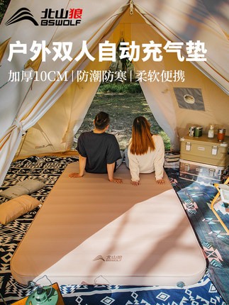 Beishan wolf outdoor camping automatic inflatable pad sponge thickened single double tent sleeping pad moisture-proof pad mattress