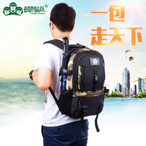 Dunba column student schoolbag waterproof backpack men and women casual backpack outdoor sports mountaineering bag travel bag