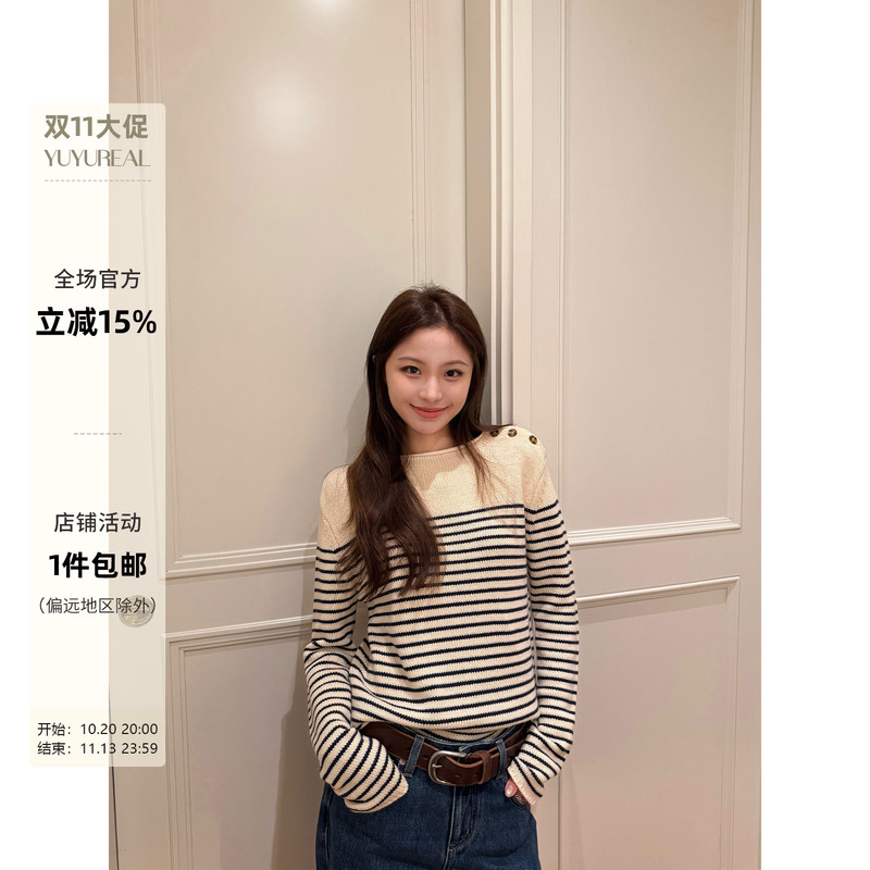 Yuyureal Retro French Nautical Stripesd Shoulder Button Knitwear Pullover Autumn and Winter Korean Style Fashionable Women's Knitwear