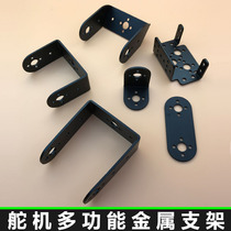 MG945 946 995 996R rudder multifunctional metal bracket diy robotic arm robot pan tilt accessories