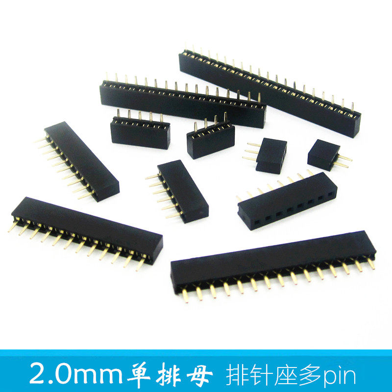 (10) Single-row mothers 2 0mm spacing 1*2P 3 4 5 6 8 10 16 20P needle seat excretion mothers