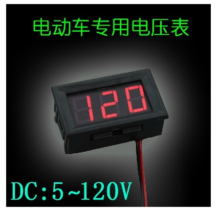 Digital voltage surface of DC5V-120V DC digital voltage meter electric car head anti - backback 0 56