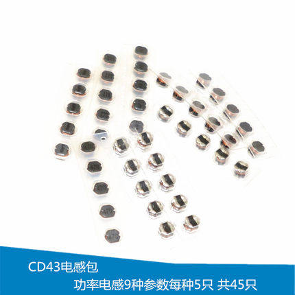 (45) CD43 Inductor Pack 2 2 3 3 4 7 10 47UH Pattern Power Inductor Pack