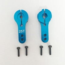 25T standard field rocker arm MG995 MG946R MG996R MG945 S3003 actuator metal rocker arm