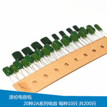 Polyester capacitor package element package withstand voltage 100V 470pF-100nF 20 kinds of 2A series capacitors