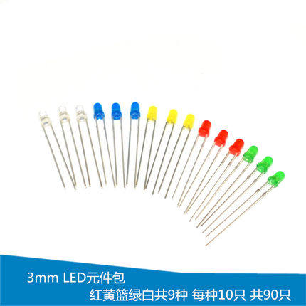 Component package 3mm LED component package red and yellow basket green and white LED lights (90pcs)
