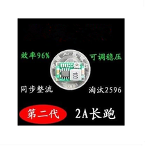 Mini360 model aircraft power supply step-down module 2A adjustable 3V 5 12 15V DC power supply