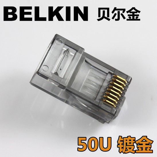 U.S. new unshielded network cable original 50U gold-plated Bell six types of Gigabit 6 types of network cable crystal head