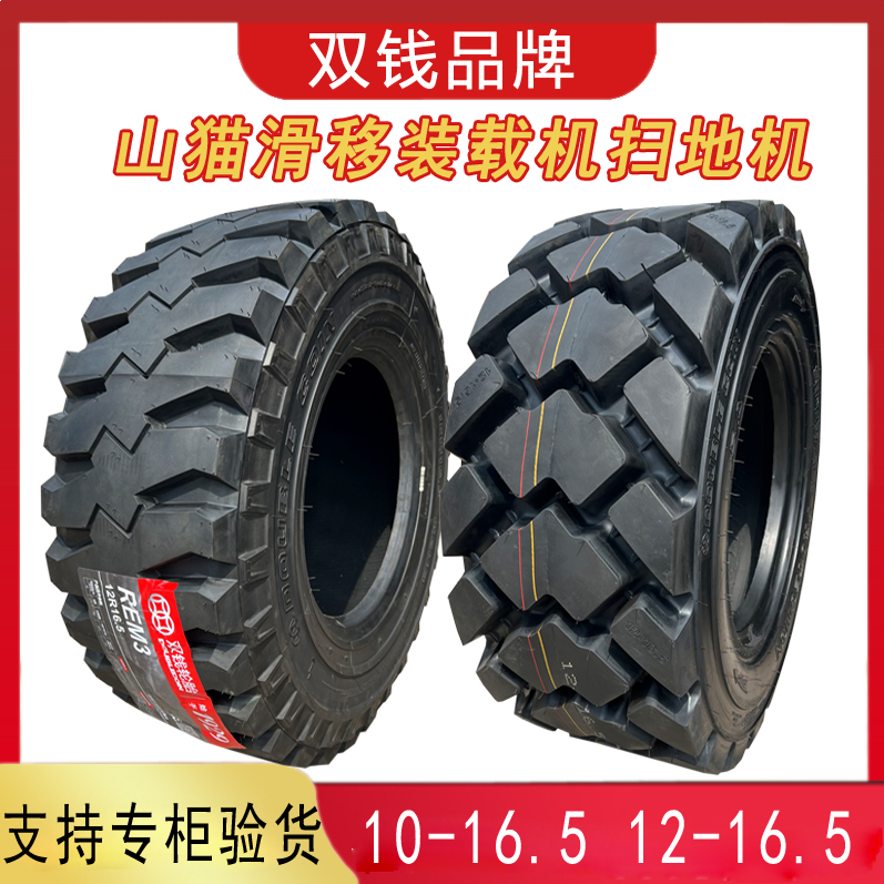 Double Money Mountain All-Steel Wire 10-16.5 12-16.5 Case Cat Skid Steer Loader Sweeper Tires