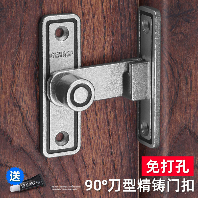 Non-punching door buckle 90-degree pull door lock pin room door buckle balcony double-switch moving door lock buckle door bolt burglar-proof
