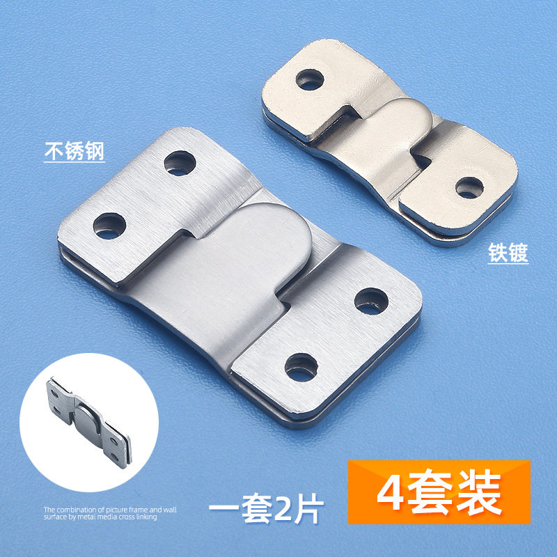Stainless Steel Mountain Wordbuckle Furniture connecting piece hanging buckle iron hanging sheet mirror buckle wedding picture frame buckle sofa connecting buckle